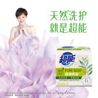 超能植物纯皂肥皂 洗衣皂300g不添加漂白剂防腐剂色素香精