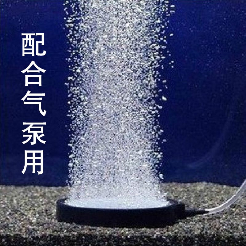 氧气泵出气头 气泡石 充气泵出气沙头 增氧机气石