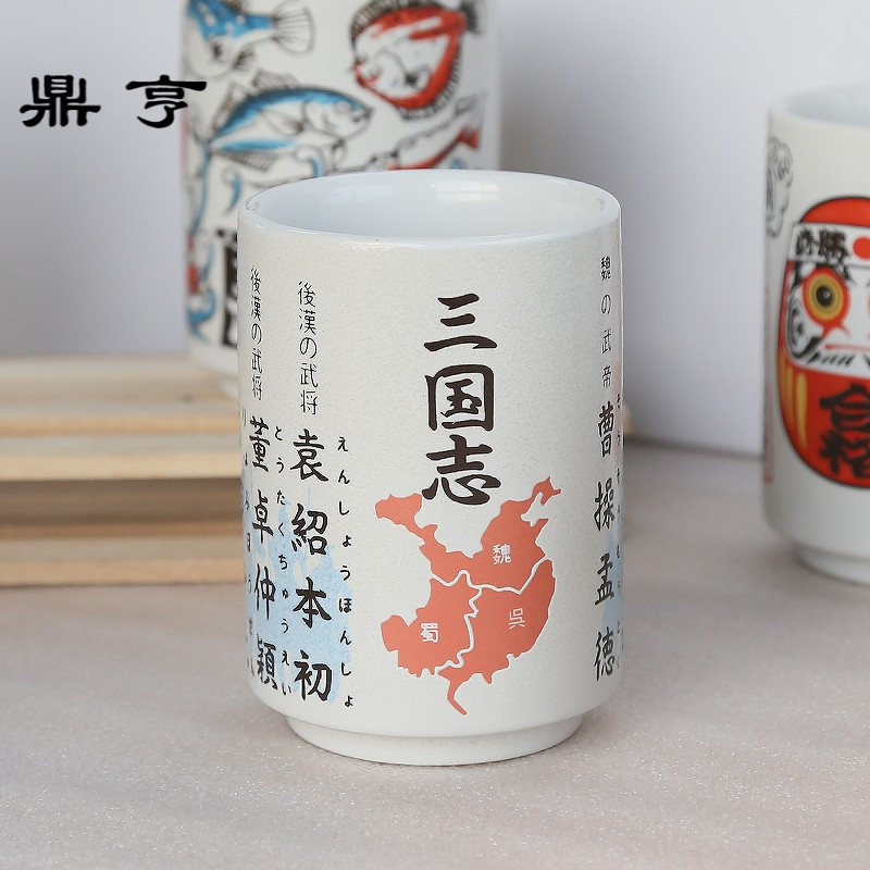 鼎亨日本制造 富士山杯 手杯 无柄杯 汤吞 日式传统陶瓷茶杯水杯