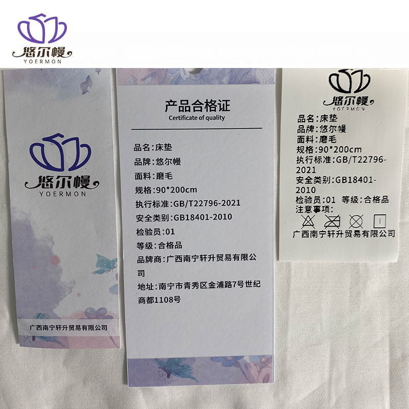 悠尔幔 床垫 90*200cm/张高清大图