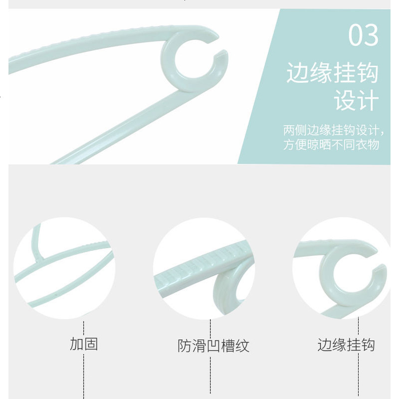 儿童衣架塑料防滑无痕晾宝宝婴儿小孩衣服架子衣撑衣挂家用