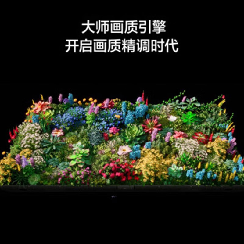 小米电视S Pro 85MiniLED1440分区240Hz超高刷电视机以旧换新补贴