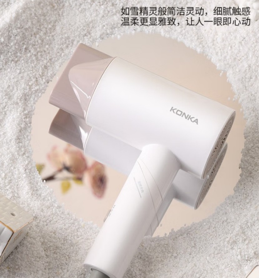 康佳 便携式家用差旅可折叠电吹风 KGCF-1280升级版高清大图