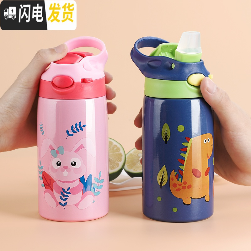 三维工匠儿童保温杯带吸管宝宝水杯防摔男女可爱幼儿园小孩子学生鸭嘴水壶 浅蓝小海盗高清大图