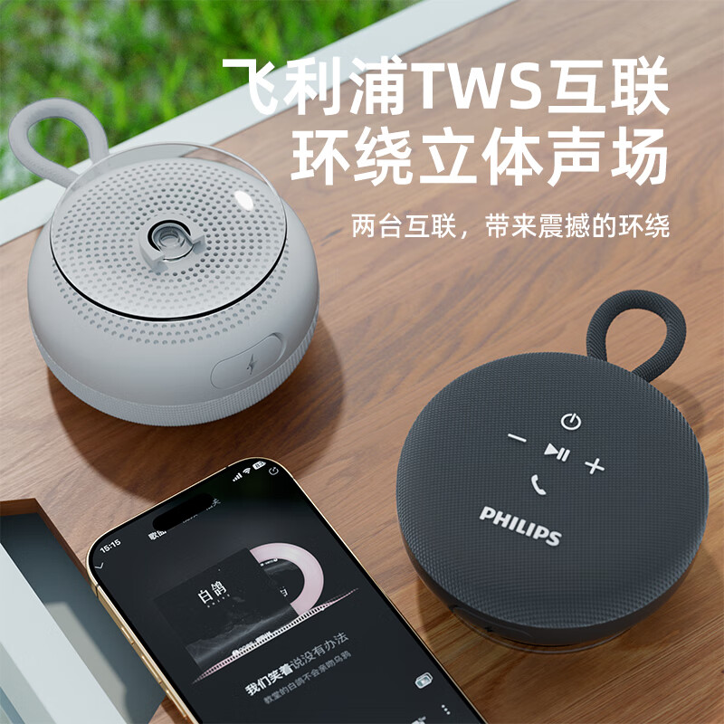 飞利浦蓝牙音箱TAS1120高清大图
