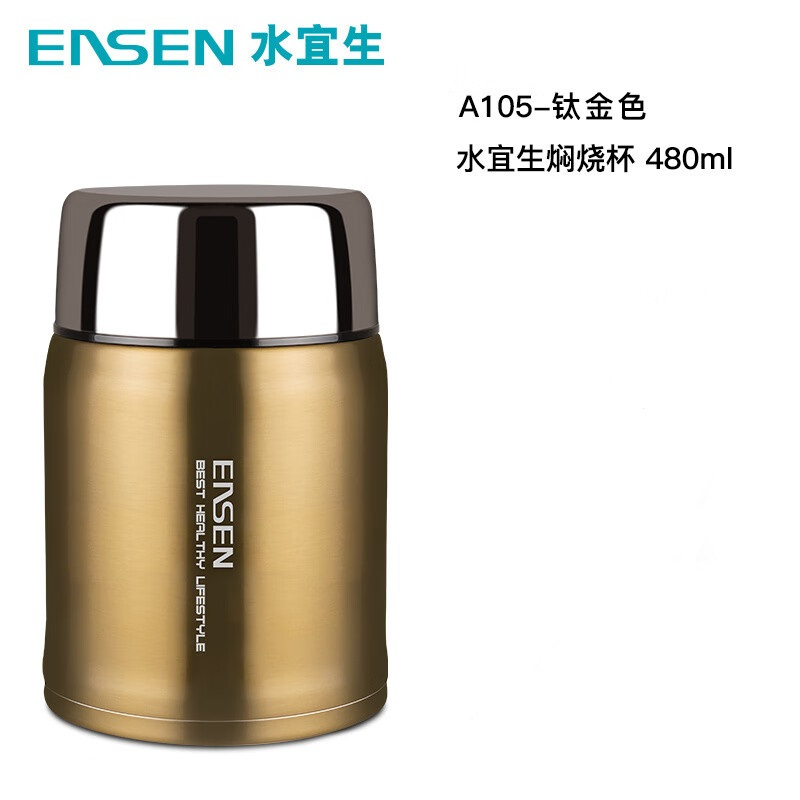 水宜生480ML 焖烧杯 家用焖粥 304不锈钢闷烧饭盒 便携成人超长保温焖烧壶 A105高清大图