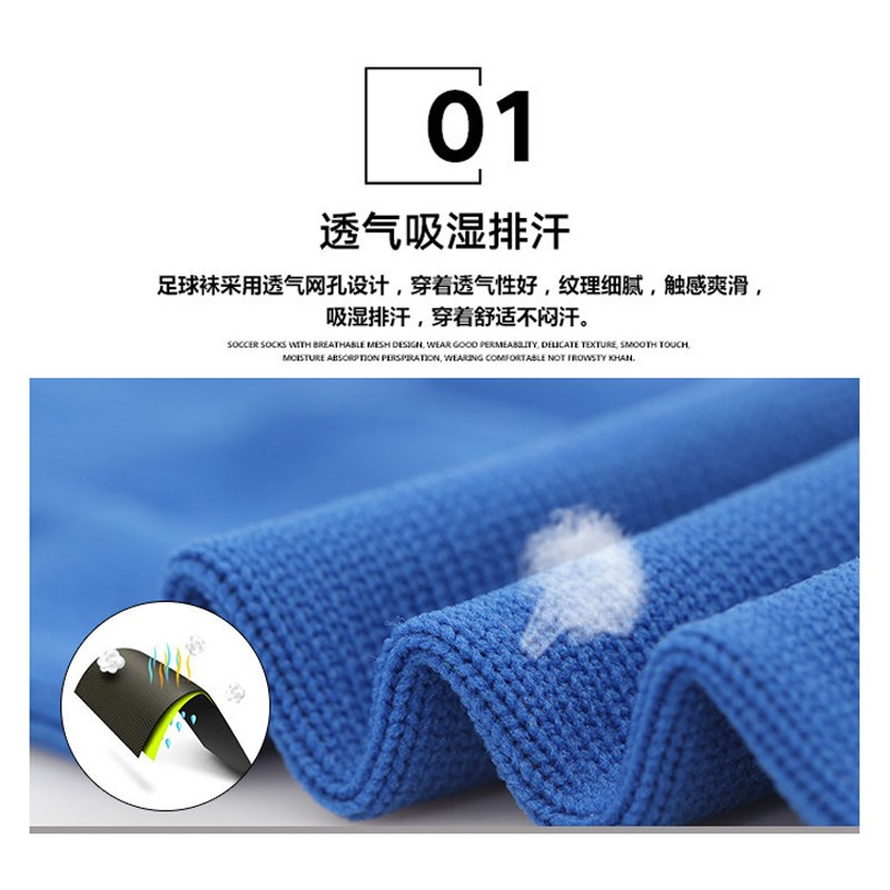 凯瑞 运动款吸汗防滑 过膝足球长袜 KR-8817 (单位:双)