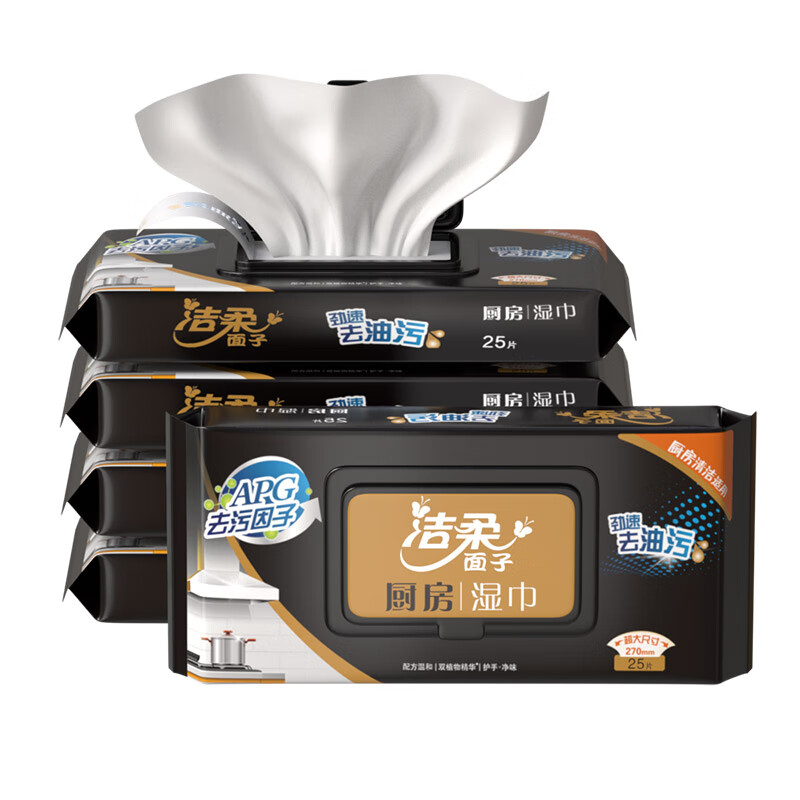 洁柔 厨房湿巾 25抽*5包 温和护手 快速去油污 代替抹布高清大图