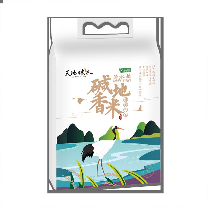 天地粮人 甄制有机碱地香米2.5kg/袋高清大图