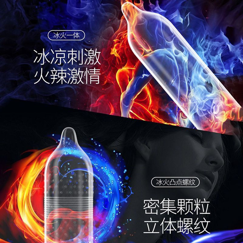 第六感冰火两重天避孕套男女用持久性高潮刺激超薄隐形延时安全套 体验款[共15只]冰火+超薄+螺纹