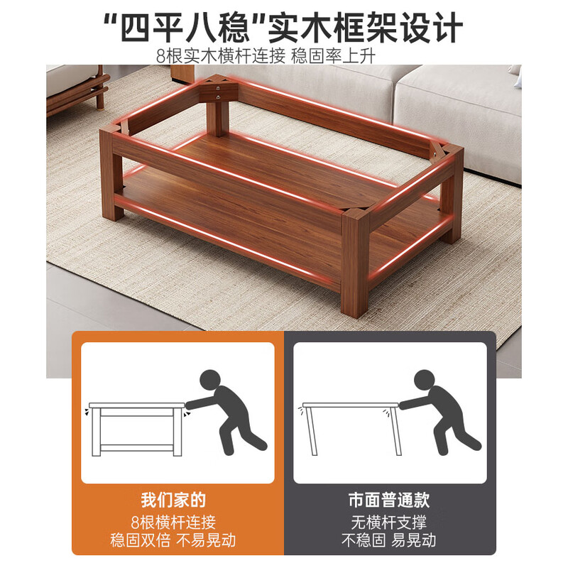 XH全实木茶几桌客厅家用小户型茶几办公室简约桌子实木桌胡桃色120长60宽45高双层 /批发高清大图