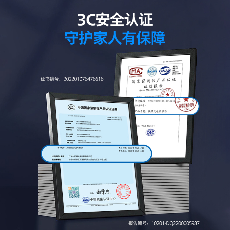 飞利浦电热水龙头家用变频厨房加热龙头速热即热式过水热水器三档调节