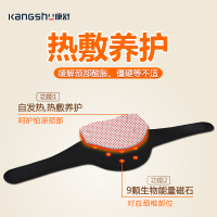 康舒颈椎固定器医用自发热护颈保暖颈托带围脖男女士中老年春夏季A5013