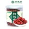 绿林寨枸杞子150g/罐