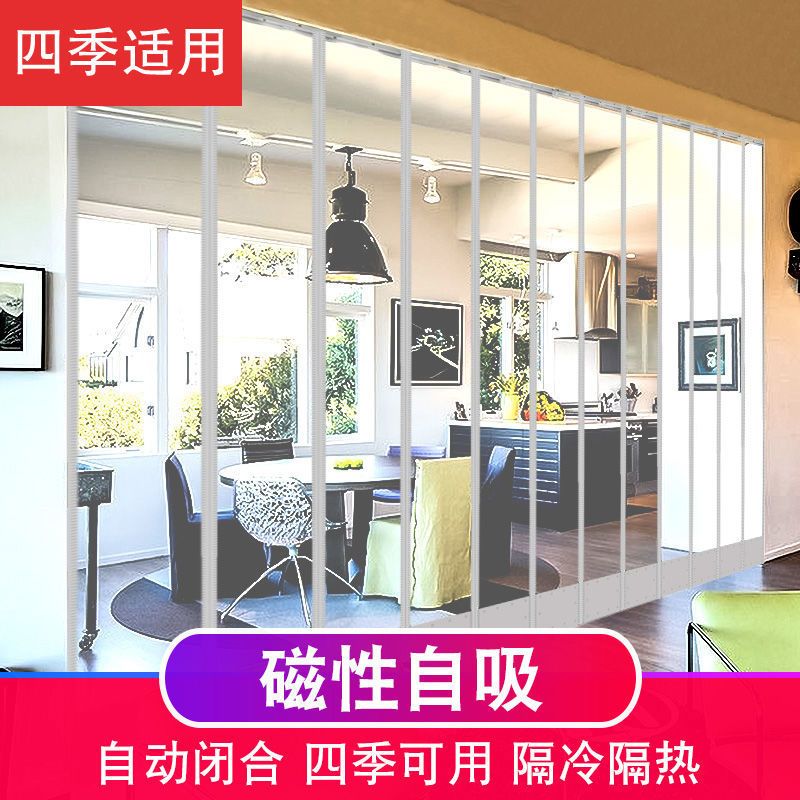 磁性门帘透明pvc塑料自吸空调软门帘隔热保温挡风隔断帘商场家用 门帘宽40cm厚1.6mm带配重 高1米/一片