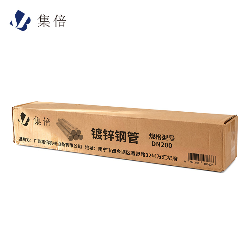 集倍 镀锌钢管 DN200 千克高清大图