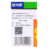康恩贝 前列康 普乐安片 60片