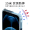 讯迪苹果12手机壳iphone12promax保护套全包镜头新款十二透明por男硅胶气囊防摔12mini女网红软壳