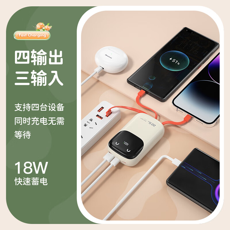 纽曼(Newmine)AL35 [3C认证|可上飞机]10000毫安时大容量快充移动电源 奶茶色高清大图