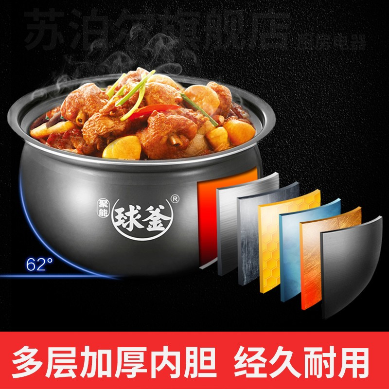 苏泊尔(SUPOR)电压力锅电高压锅 6升大容量 智能触控 球釜双胆 开盖收汁 一键排压 棕色 6L