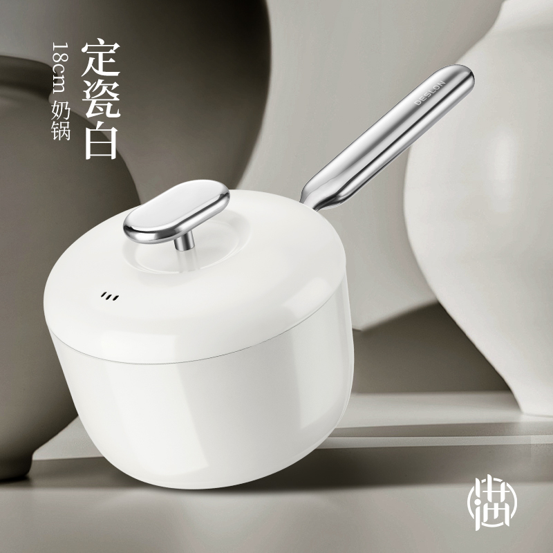 德世朗(DESLON) 小满系列钛陶瓷不粘奶锅 18cm 白色DP915-S18WH高清大图