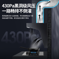 帅康(sacon)抽油烟机23立方 顶侧双吸大吸力自清洁家用CXW-350-CS280