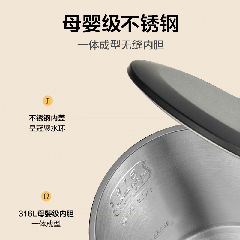 美的(Midea)电水壶316L母婴级内胆一体无缝内胆全钢电热水壶MK-S17H50