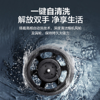 华帝(vatti)CXW-240-XS215祥云PRO 23立方大吸力欧式抽油烟机 挥手感应 三挡风速调节自动洗塑封电机