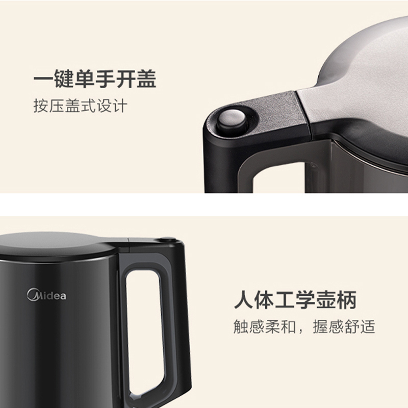 美的(Midea)电水壶316L母婴级内胆一体无缝内胆全钢电热水壶MK-S17H50