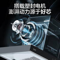 华帝(vatti)CXW-240-XS215祥云PRO 23立方大吸力欧式抽油烟机 挥手感应 三挡风速调节自动洗塑封电机