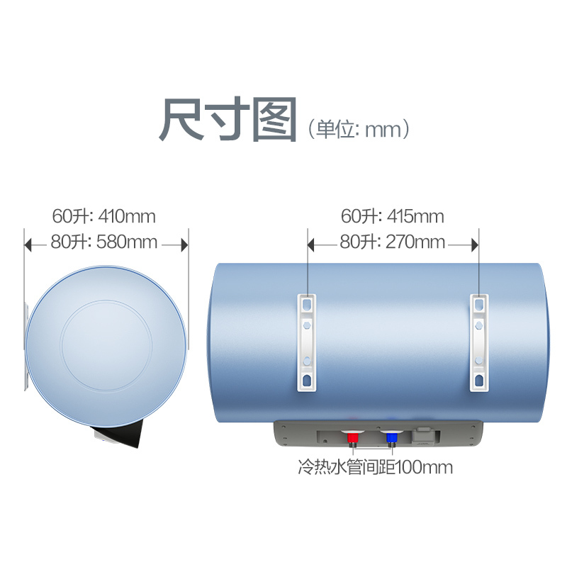 法迪欧电热水器F60-C30HR1磁净抑垢60升大容量大功率热水器