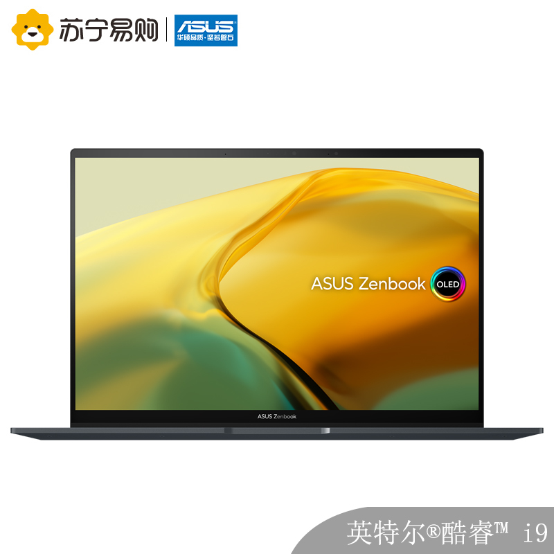 华硕灵耀14 2023旗舰版 14.5寸13代英特尔Evo 2.8K 120Hz OLED高颜值笔记本电脑(标压i9-13900H 32G 1T)灰