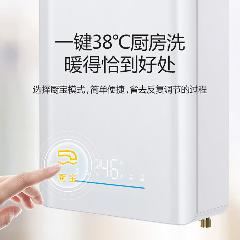 法迪欧燃气热水器JSQ25-13CH(12T)