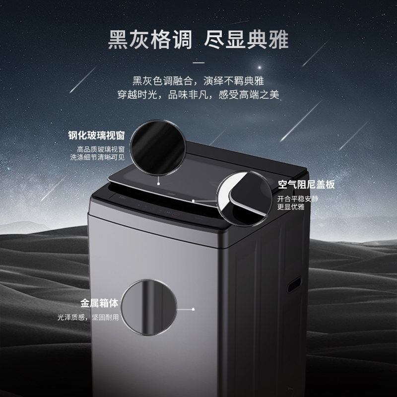 倍科波轮洗衣机 WTL 10562 MG高清大图