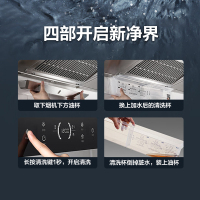华帝(vatti)CXW-240-XS215祥云PRO 23立方大吸力欧式抽油烟机 挥手感应 三挡风速调节自动洗塑封电机