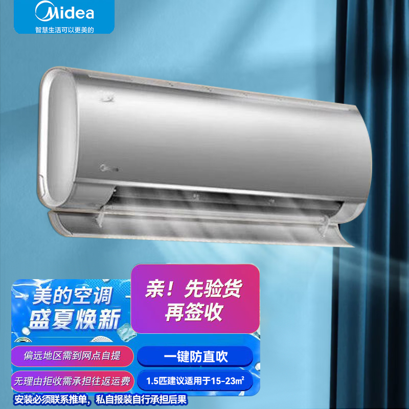 挂壁式空调kfr-35gw/bdn8y-sn200(1)a视频介绍_[当天发货]美的空调 宁