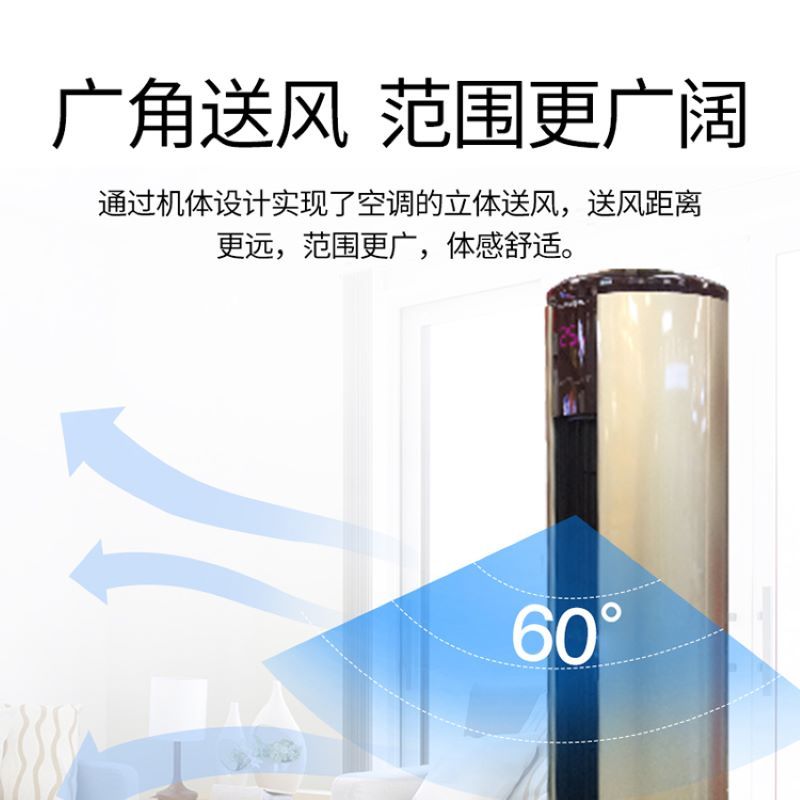 将军空调AGPG50KZWA
