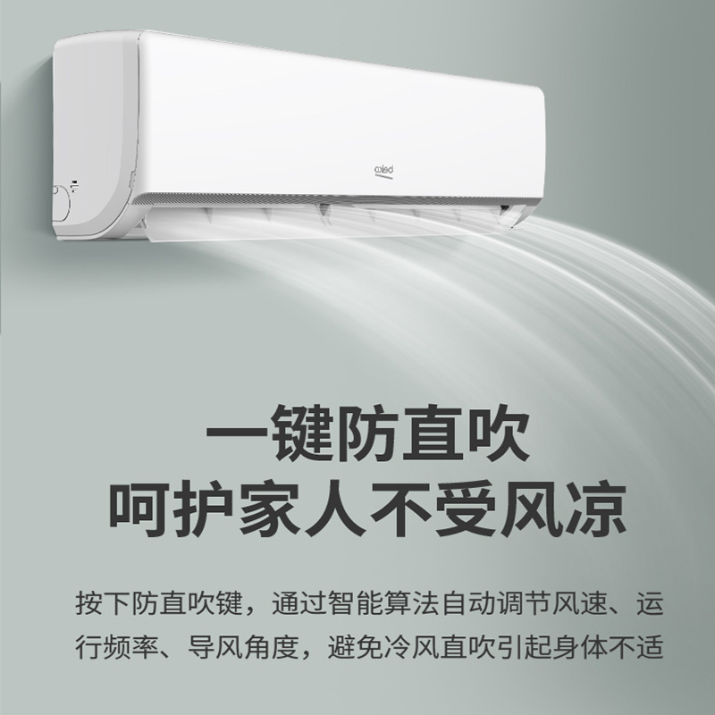 倍科(Beko)挂壁式冷暖空调1.5匹 全直流变频KFR-35GW/SC1