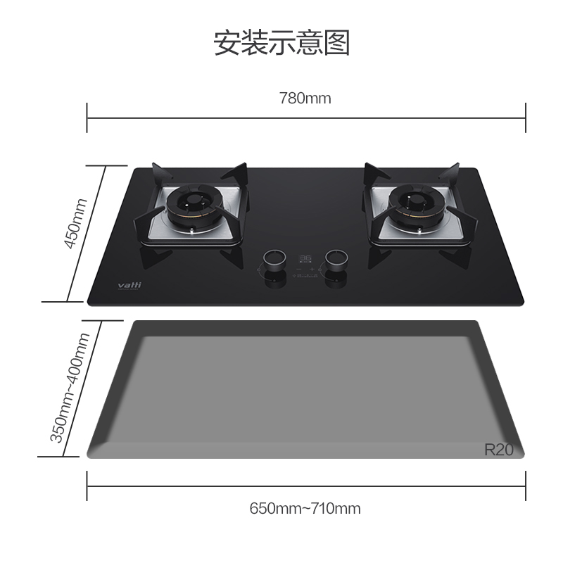 華帝(vatti)凌云JZT-8S302天然气灶 5.2猛火 圆形锌合金旋钮 脉冲电子点火 热电偶熄火保护高清大图