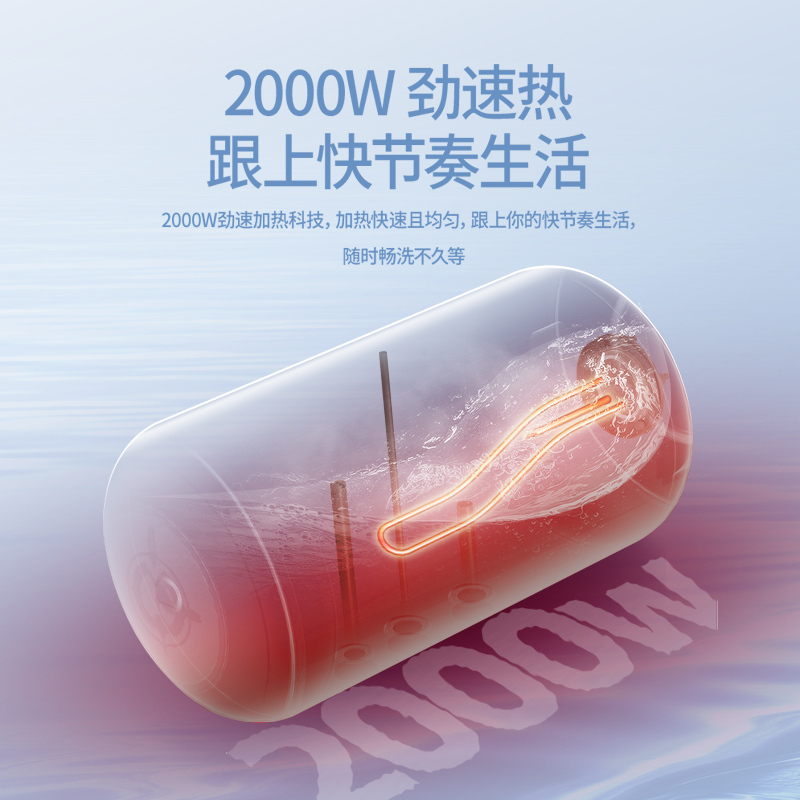 法迪欧电热水器F60-C20HC1安全防护 4倍增容 60升大容量热水器