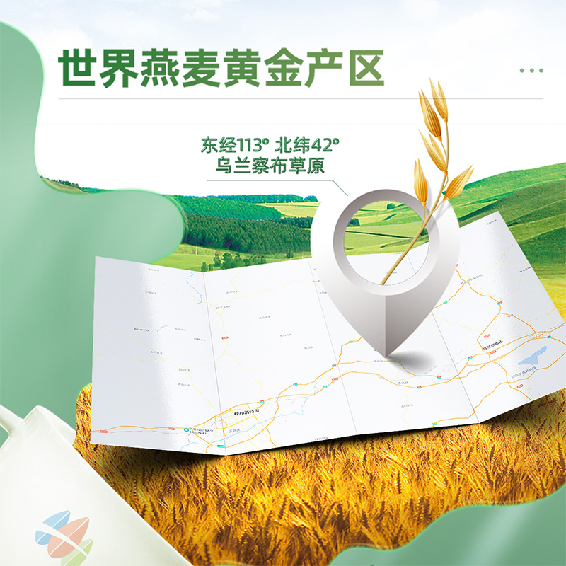 阴山优麦有机纯燕麦片1000g/罐即食裸燕麦不添加蔗糖营养早餐冲饮谷物