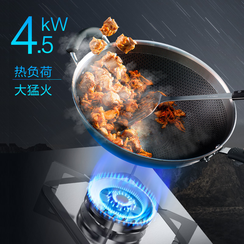 Fardior/法迪欧4.5KW可调节底盘液化气燃气灶二级能效JZY-2B16