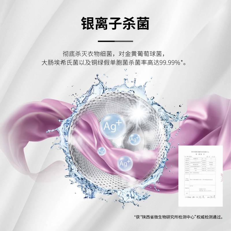 倍科12/8KG洗干一体机 WDW 128BC6DP1