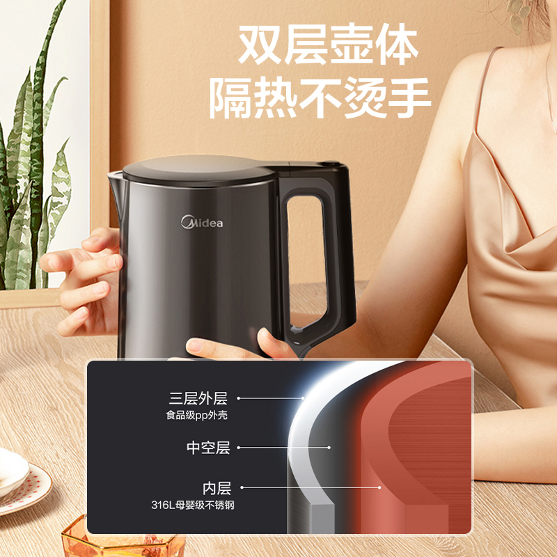 美的(Midea)电水壶316L母婴级内胆一体无缝内胆全钢电热水壶MK-S17H50