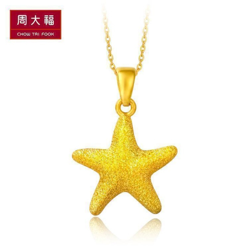 周大福珠宝首饰海星星足金黄金坠计价(工费78元)F193932