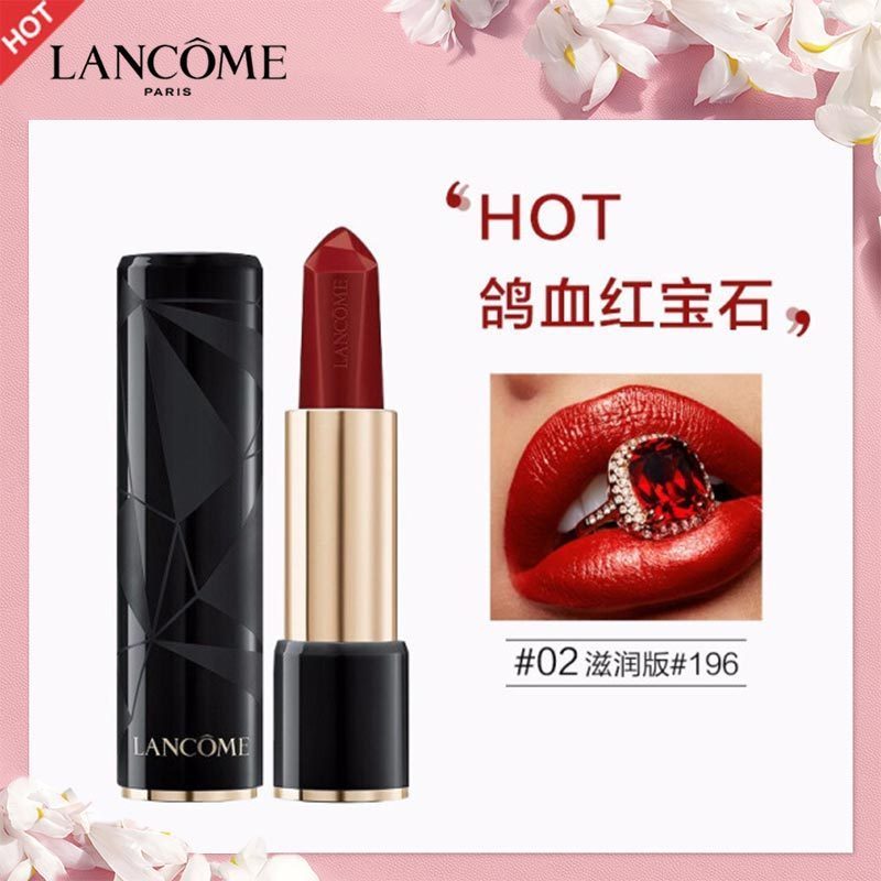 国内专柜版lancome兰蔻菁纯光采唇膏宝石切面口红02鸽血红宝石3g参数