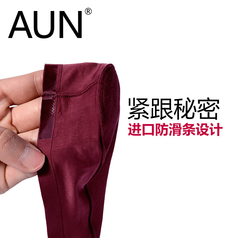 船袜女夏季防滑女袜AUN银抗菌防臭袜子隐形袜女莫代尔浅口棉短袜