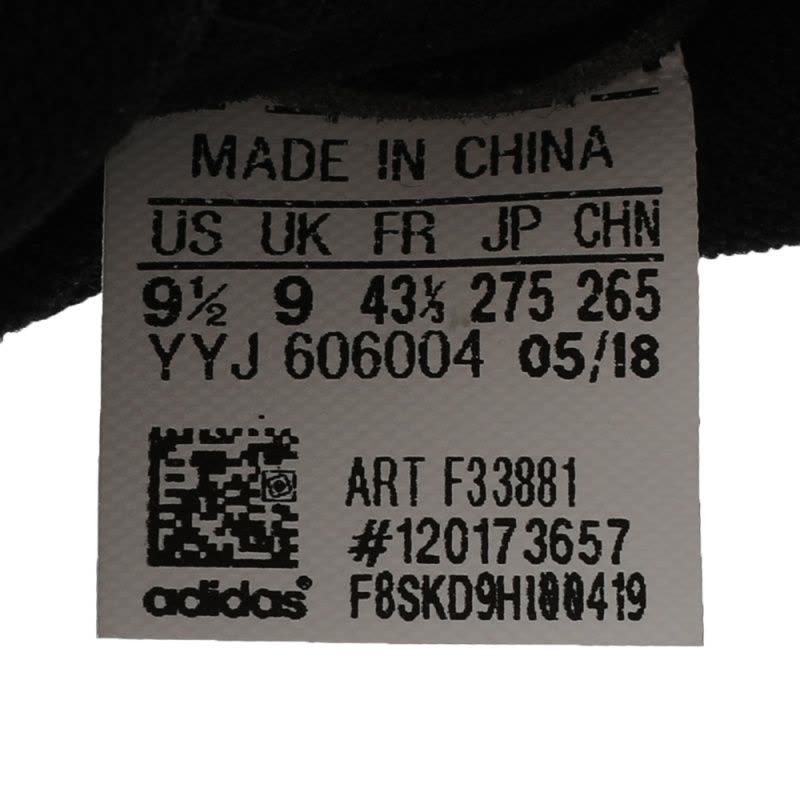 adidas阿迪达斯中性falconelite5uPE跑步鞋F33881图片