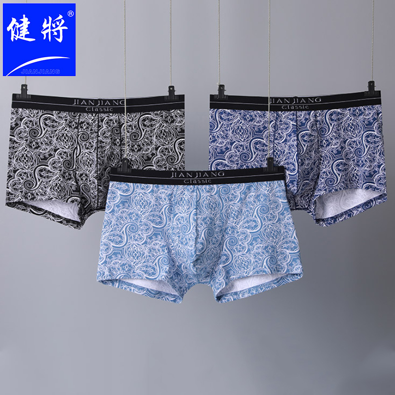 健将内裤男士平角裤四角中国风棉质四角短裤衩84j50-1条装