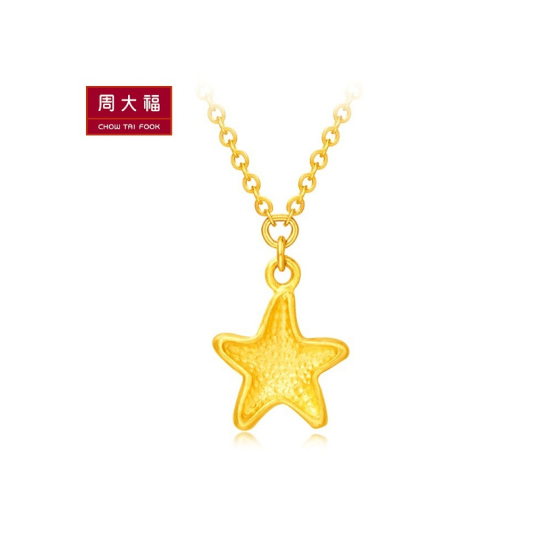 礼品「新品」周大福海星足金黄金项链套链坠计价F212305